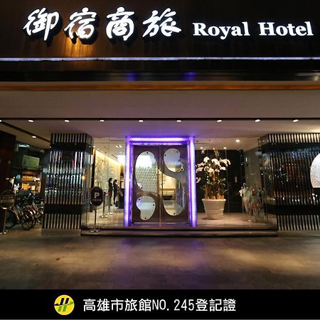 Royal Group Hotel Chang Chien Branch Kaohsiung Eksteriør bilde